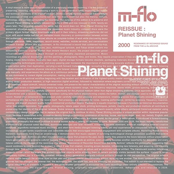 Amazon | EXPO EXPO（アナログ(12インチ)2枚組） - m-flo [Analog] | m
