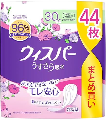 Amazon.co.jp: ウィスパー うすさら吸水 50cc 54枚 (吸水ナプキン 尿
