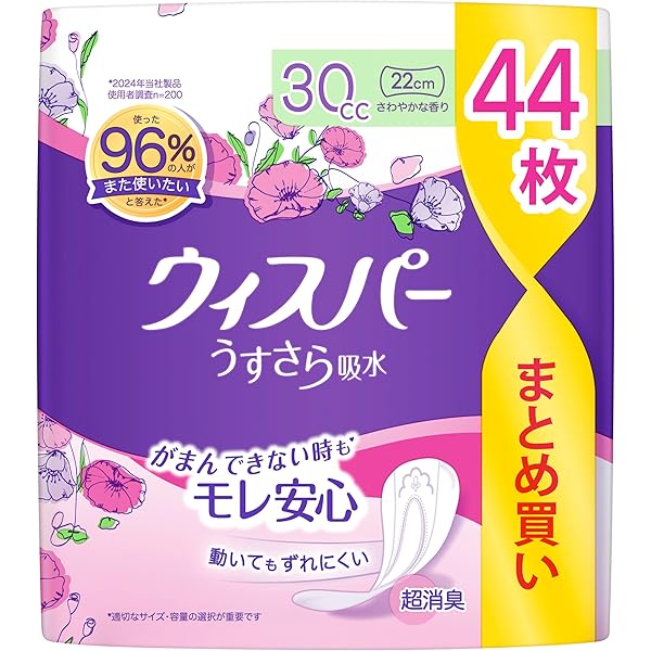 Amazon.co.jp: [大容量]ウィスパー うすさら吸水 50cc 38枚