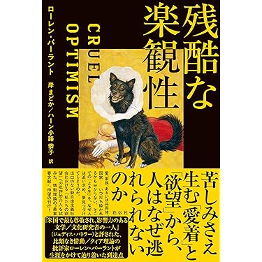 西洋思想大辞典　全5巻セット　平凡社 西洋思想大事典〈全5巻セット〉 | フィリップ・P.ウィ-ナ-, 荒川