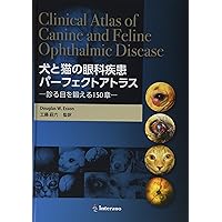 伴侶動物の眼科診療 -スキルアップを目指すジェネラリストのため