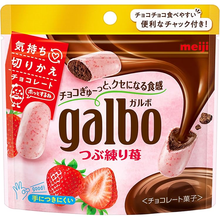 Amazon | 明治 galbo ガルボポケットパックアソート まろやか