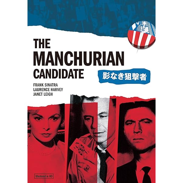 Amazon.co.jp: 黒い瞳 4K修復ロングバージョン [DVD] : マルチェロ