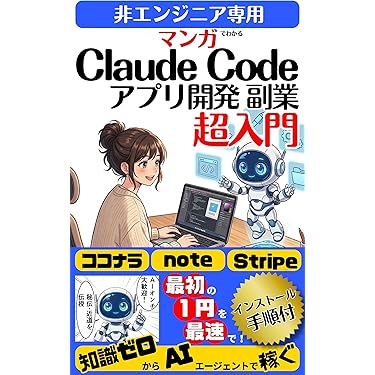 コンピュータ・IT 書籍セット Amazon.co.jp 最新リリース: コンピュータ・IT の新着ランキングです。