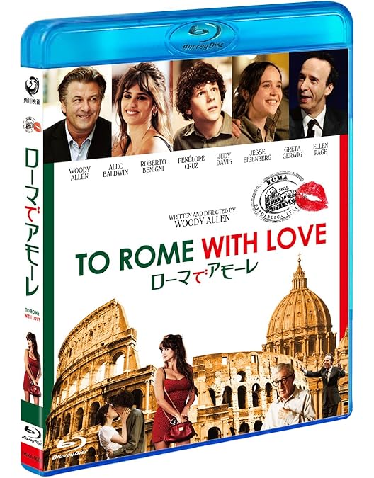 Amazon.co.jp: 恋のロンドン狂騒曲 Blu-ray : アントニオ・バンデラス