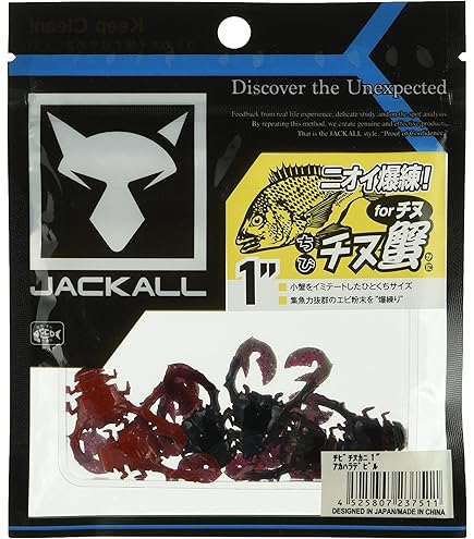 Amazon.co.jp: ジャッカル レイクポリス rs150 5個 ミノー ルアー 疑似