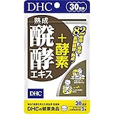 DHC 熟成醗酵エキス+酵素 30日分 (90粒)