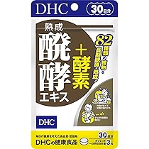 【匿名発送】DHC αリポ酸 60日分 × 3個　90日分×2個 DHC DHC【3個セット】アルファリポ酸60日分 : 三明屋Yahoo!店
