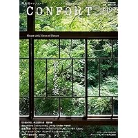 コンフォルト/confort No.47〜75 計28冊 コンフォルト/confort No.47〜75 計28冊 コンフォルト/confort