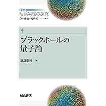 Amazon.co.jp: 復刊 リー群論 : 杉浦 光夫: 本