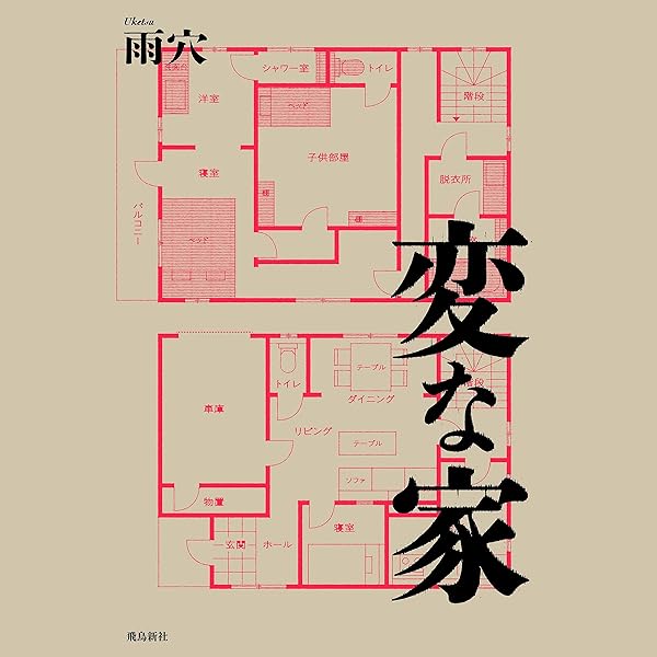 Amazon.co.jp: 四谷怪談・皿屋敷・牡丹燈籠(日本三大怪談