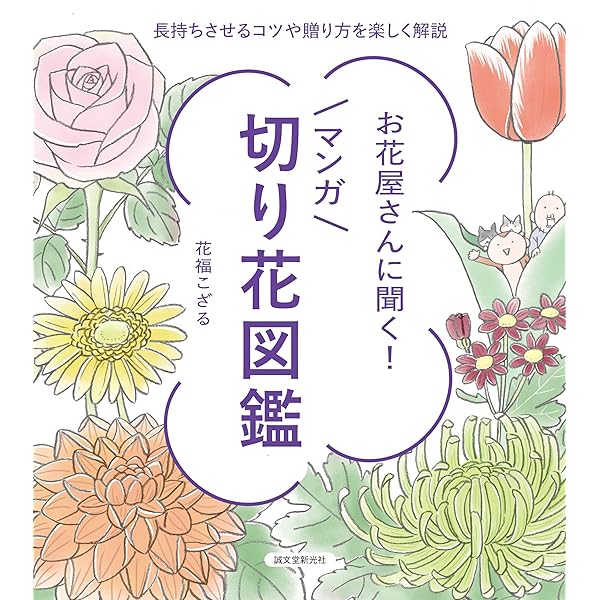 現代季節料理全集（春、夏、秋、冬、花） 四季日本の料理 春 |本 | 通販 | Amazon