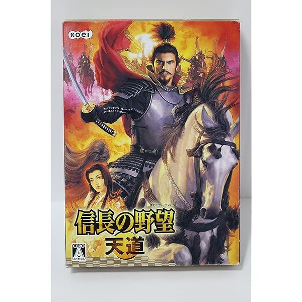 信長の野望 天道 Amazon | 信長の野望・天道 - Xbox360 | ゲームソフト