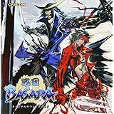 戦国 BASARA オリジナルサウンドトラック
