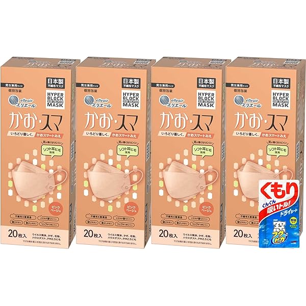 Amazon.co.jp: 【4箱】(日本製 不織布)エリエール ハイパーブロック