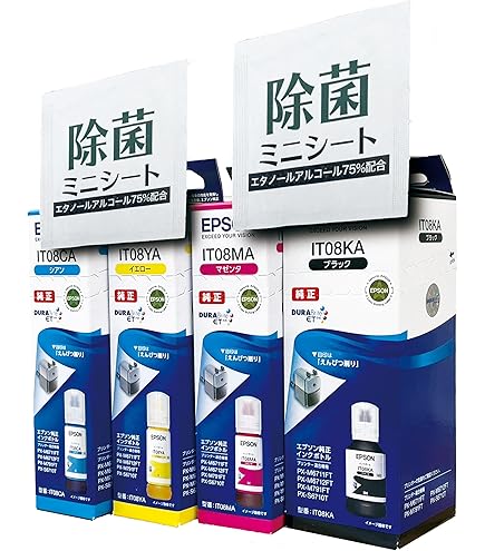 Amazon.co.jp: 【純正品4色5個セット】エプソン インクボトル