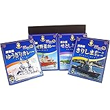 ヤチヨ 横須賀海自カレー４食セット ( 各200g ) レトルト ご当地 カレー [ よこすか / ギフト ] 横須賀海軍カレー 贈り物 プチギフト プチギフト