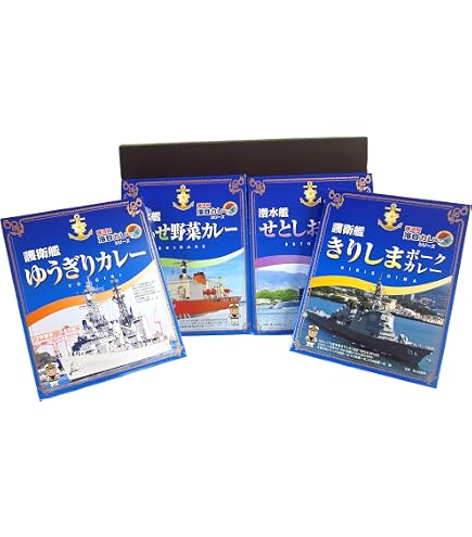 Amazon.co.jp: 横須賀 海軍カレー 本舗 よこすか海軍カレー レトルト