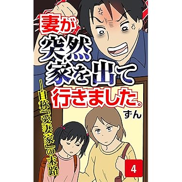 Amazon.co.jp 最新リリース: 妊娠・出産・子育て の新着ランキングです。