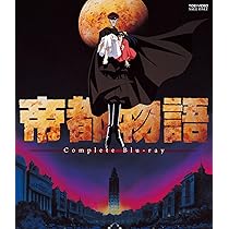 Amazon.co.jp: 天使のたまご 4Kリマスター (4K ULTRA HD Blu-ray & Blu