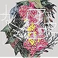 binaria/カミイロアワセ <初回限定盤CD+DVD> TVアニメ「ダンガンロンパ3-The End of 希望ヶ峰学園- 絶望編」OPテーマ