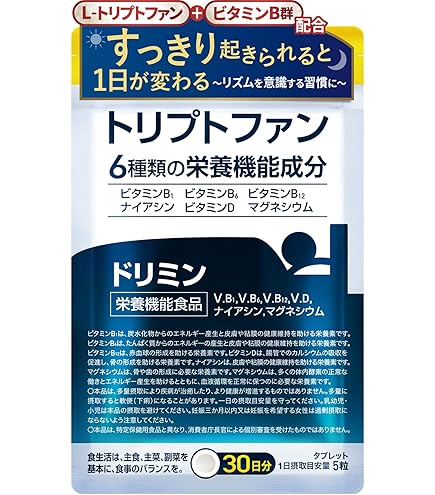 Amazon | 高照度光照射器具 ブライトライトME＋ Brightlight