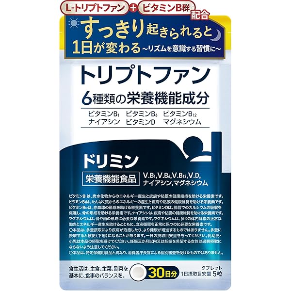 Amazon.co.jp: 新日本漢方ラボ ヒキウツ笑顔 1袋(186粒) 8
