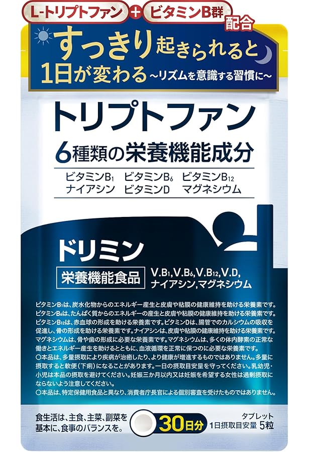 Amazon | 【精神科医監修】 セロトニン 幸せホルモン トリプトファン