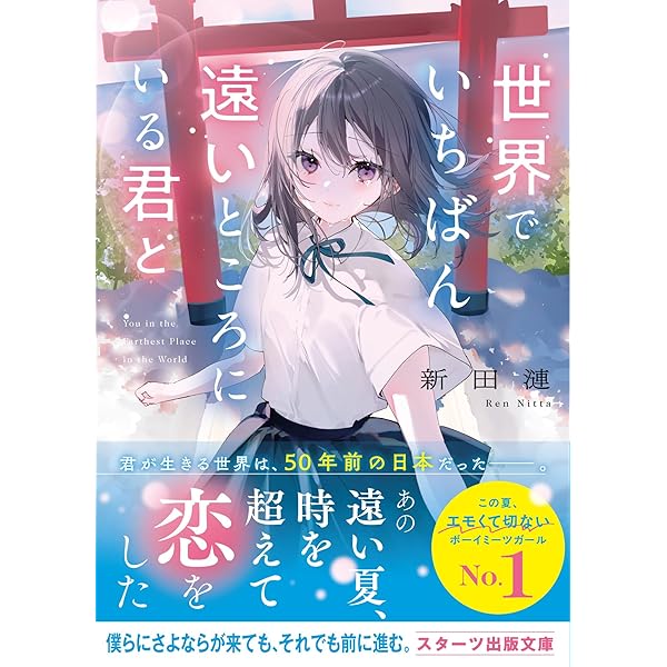 希少!! サイン会 特典 イラスト カード 6枚 天に恋う 望月桜 宙出版 望月杏奈-成長Chu→LOVER!!-