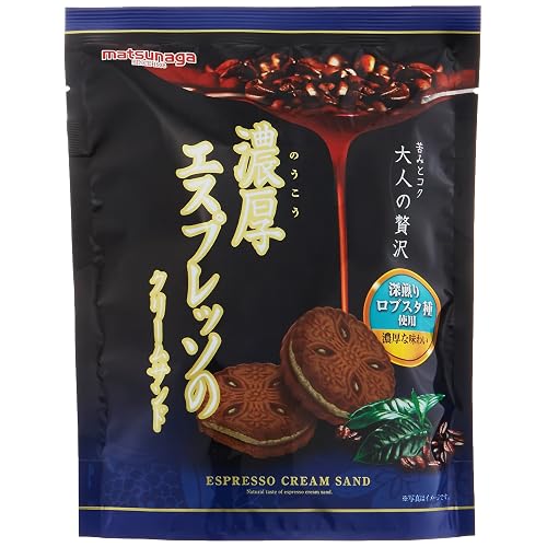 松永製菓 濃厚エスプレッソのクリームサンド