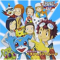 Amazon.co.jp: デジモンフロンティア ベストヒットパレード: Music