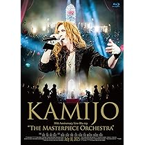 KAMIJO/Winter Romantic Concert〈初回限定盤〉 Amazon.co.jp: Winter Romantic Concert (初回限定盤) [DVD] : KAMIJO: DVD