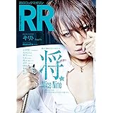ROCK AND READ 047