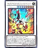 Amazon.co.jp: 遊戯王 DOCS-JP063-SR 《オッドアイズ