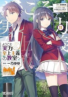 Rar Zip Raw スモーキング サベージ 第1 6巻 Dlpark