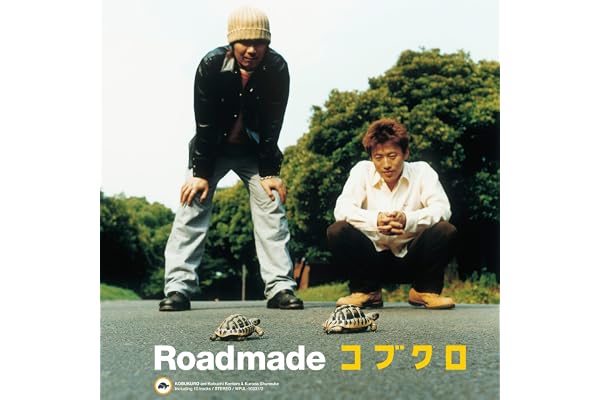 【Amazon.co.jp限定】Roadmade (数量限定アナログ盤) - コブクロ (メガジャケ付) [Analog]