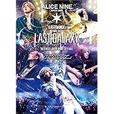 LAST DANCE FINAL ACT『Last Galaxy』 [Blu-ray]