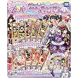 アイドルタイム プリパラ みちるとガァルマゲドン ジュエル&コーデセット