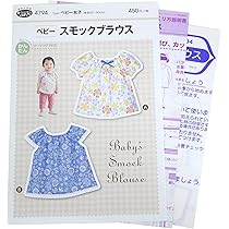 確認用 スモックブラウス 型紙 レシピ Mサイズ パターン