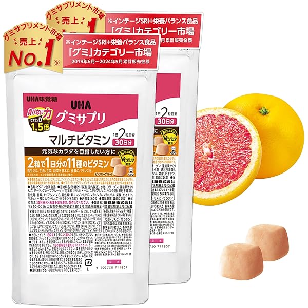 グミ様、専用です。 Amazon | UHAグミサプリ 【まとめ買い】グミサプリ 鉄 20日分(40