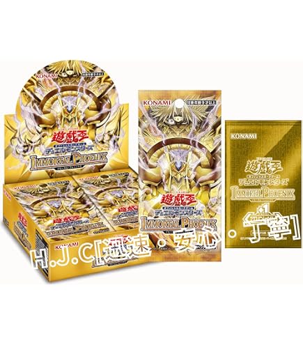 Amazon.co.jp: 遊戯王OCG デュエルモンスターズ REVOLUTION BOOSTER