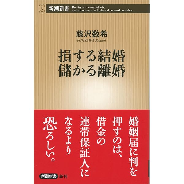 Amazon.co.jp: 普通のダンナがなぜ見つからない？ eBook : 西口 敦