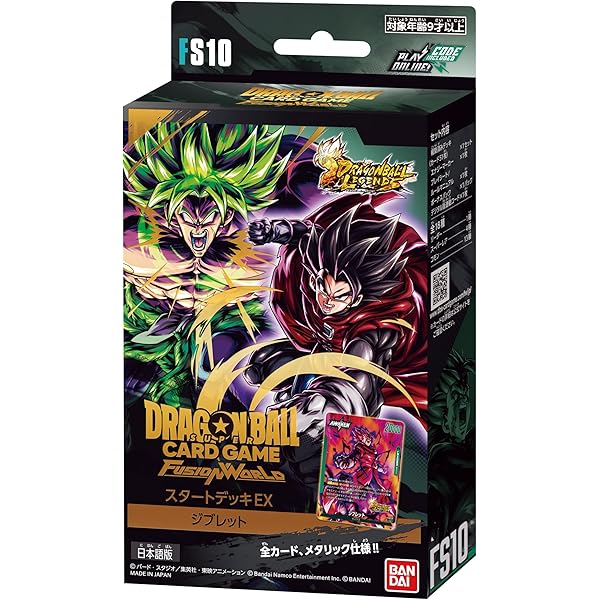 ドラゴンボール フュージョンワールド プレミアムカードコレクション　5冊 Amazon.co.jp: フュージョンワールド プレミアムカード
