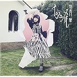 イシュメル