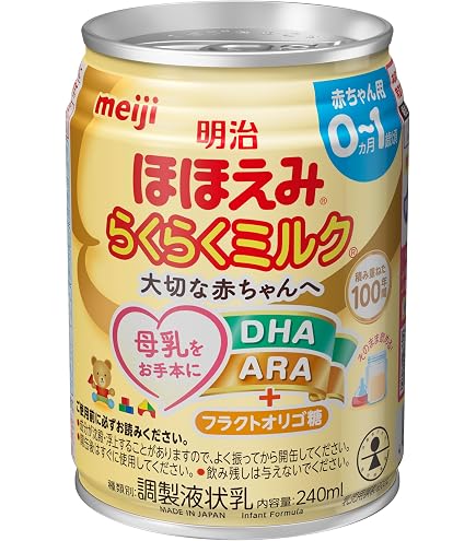 Amazon.co.jp: 明治ステップ らくらくミルク 200ml×6缶×2 景品付 [1歳 