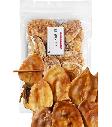 Amazon | さとも屋 焼き剣先 いか スルメ 70g ケンサキイカ 焼剣先