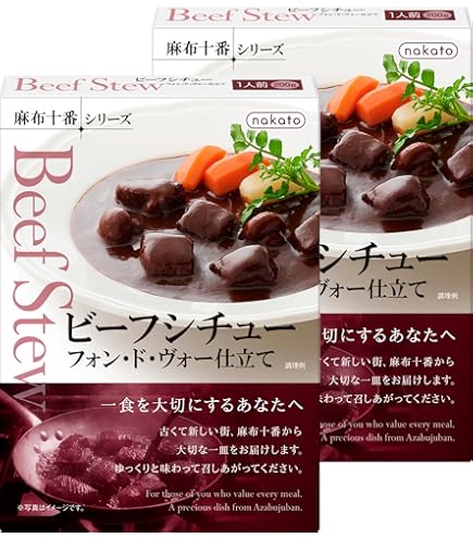 Amazon.co.jp: 利久 牛たんシチュー 300g（1.5人前） 牛たん炭焼 利久