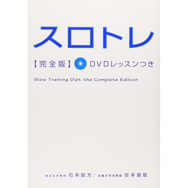 【ゆるべち@占いと整体さん専用】治して繁盛DVD ３本セット 2025年最新】肘井永晃 dvdの人気アイテム - メルカリ
