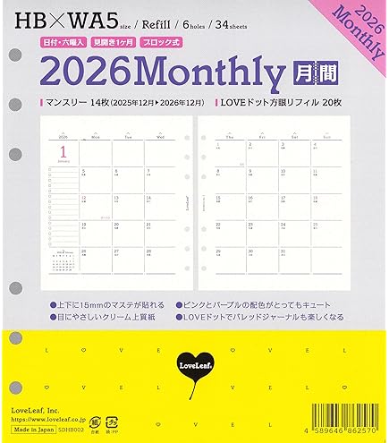 ASHFRD 手帳 Amazon.co.jp: Ashford(アシュフォード) HB×WA5サイズ カラー