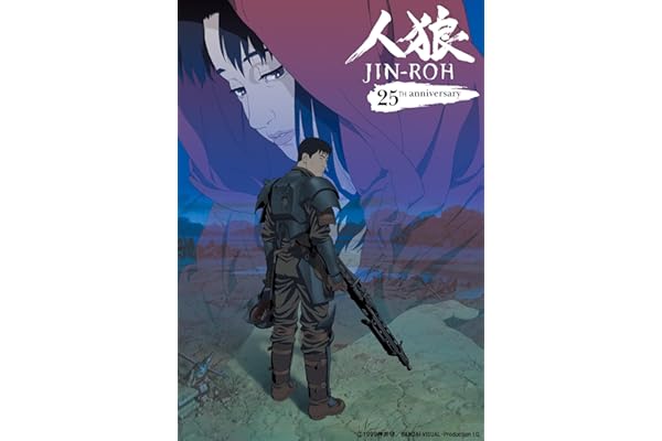 人狼 JIN-ROH　4Kリマスターセット (4K ULTRA HD Blu-ray & Blu-ray Disc)　（特装限定版）
